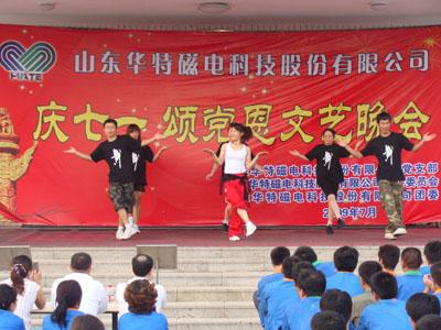 365速发国际(中国)官方网站