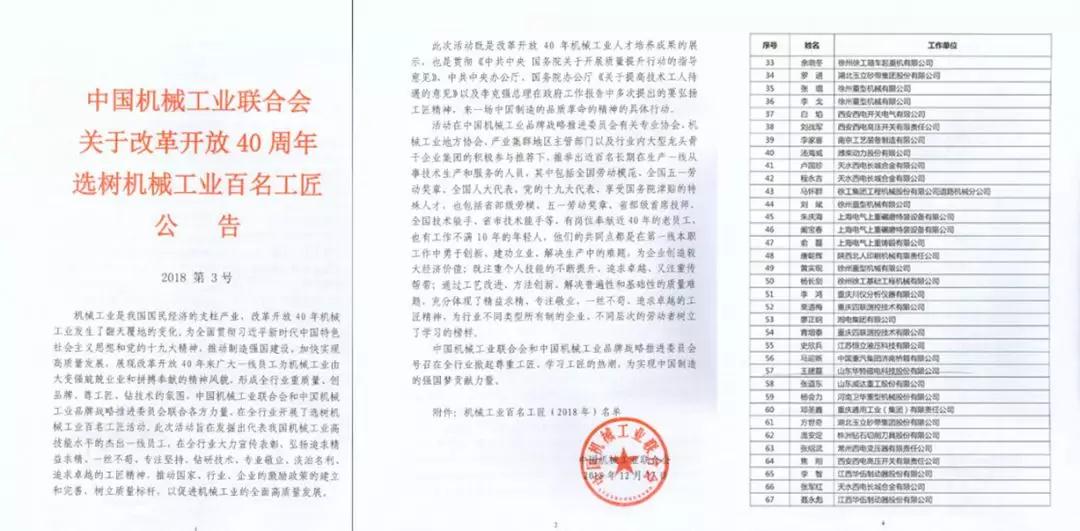 365速发国际(中国)官方网站