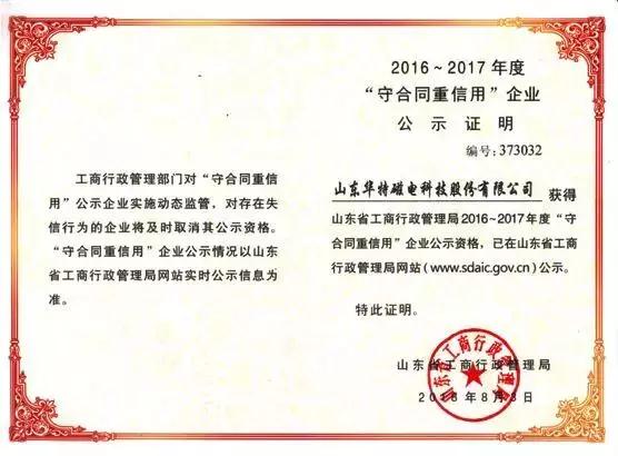 365速发国际(中国)官方网站