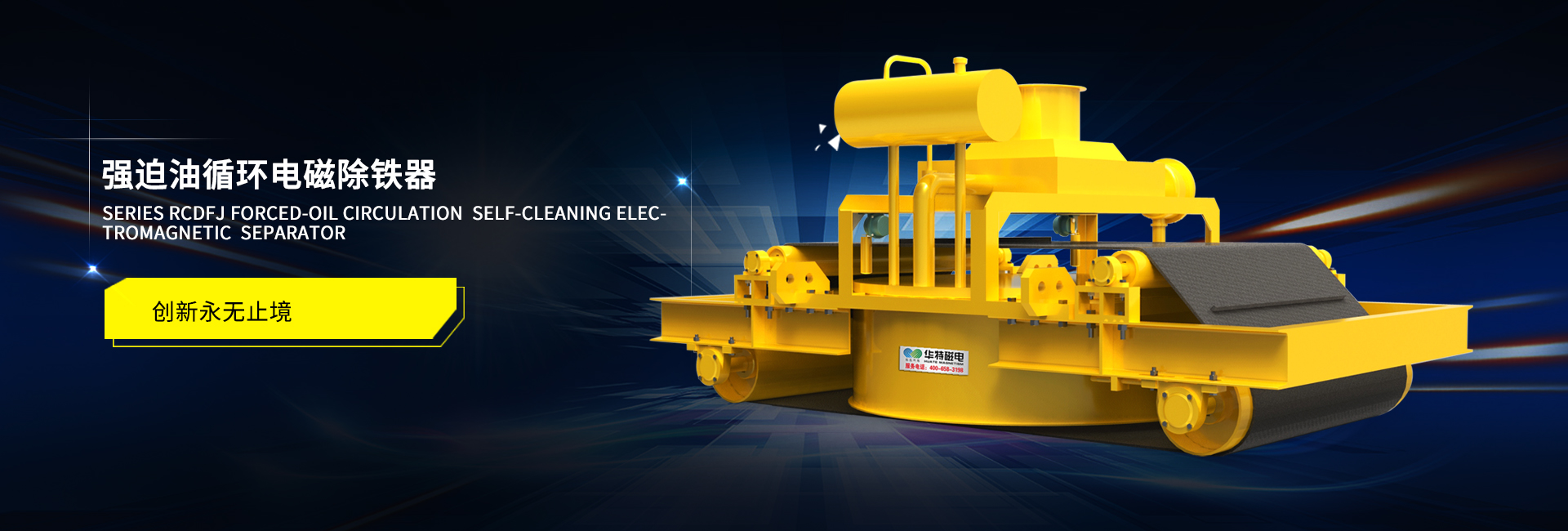 365速发国际(中国)官方网站