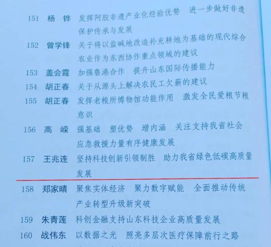 微信图片_20240126081436(1).jpg